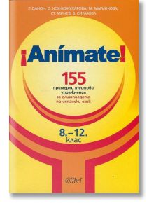 Animate: 155 примерни тестови упражнения за олимпиадата по испански език - Колектив - Колибри - 9786191504299