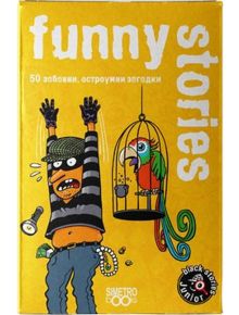 Игра с карти: Black Stories Junior, Funny Stories