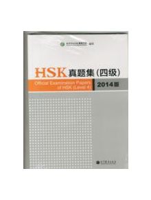 Official Examination Papers of HSK - Level 4 2014 Edition - 9787040389784