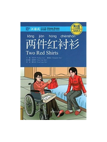 Two Red Shirts, Level 4: 1100 Word Level - 9787301275528