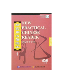 New Practical Chinese Reader vol.1 - Textbook (DVD) - 9787887039750