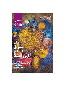 The State of Agricultural Commodity Markets 2018 (Arabic Edition) - 9789251308394