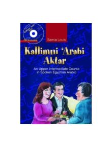 Kallimni 'Arabi Aktar an Upper Intermediate Course in Spoken Egyptian Arabic - 9789774161001