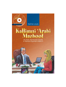 Kallimni 'Arabi Mazboot - 9789774162237