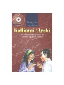 Kallimni 'arabi - 9789774249778