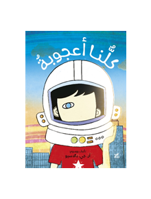 We Are All Wonders - 9789927129674