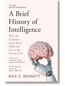 A Brief History of Intelligence - Max Bennett - Жена, Мъж - HarperCollins Publishers - 9780008560133
