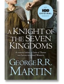 Корицата на книгата "Рицар на седемте кралства" (Tv Tie-In) от Джордж Р.Р. Мартин, на която са изобразени две средновековни фигури - едната с меч. Популяризира статута ѝ на оригинална поредица на HBO и предистория на "Игра на тронове" от "Песен за огън и 