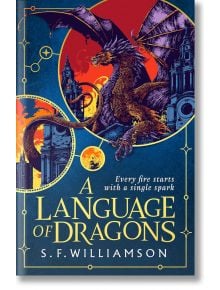 Корицата на книгата "Езикът на драконите": величествен дракон с широки криле се носи над богато украсени сгради под червено-синьо небе, загатвайки за древни загадки, свързани с разбиването на кодове. Текст: Всеки пожар започва с една искра.