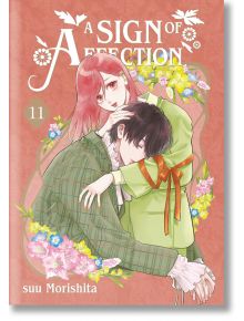 A Sign of Affection, Vol. 11 - Suu Morishita - Момиче - Kodansha Comics - 9798888774717