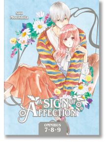 На илюстрираната корица на A Sign of Affection Omnibus, Vol. 3, любима романтична манга от Суу Моришита, е изобразен среброкос мъж, който държи розовокоса жена сред цветя на бледосин фон.
