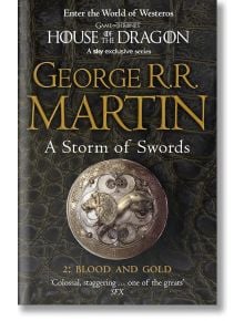 A Storm of Swords: Part 2 Blood and Gold - George R. R. Martin - Жена, Мъж - HarperCollins Publishers - 9780007447855
