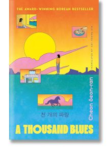 A Thousand Blues - Cheon Seon-ran - Жена, Мъж - Penguin Books Ltd - 9781529938029