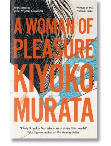 A Woman of Pleasure - Kiyoko Murata - Жена, Мъж - Bonnier Books - 9781804440889