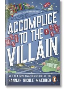 Корицата на книгата "Съучастник на злодея" е със закачливи мехурчета за диалог, крокодил в ров, подвижен мост и замък с причудливи растения - намек за магическо пророчество и фентъзи романтика.
