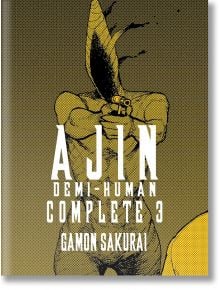 Ajin: Demi-Human Complete, Vol. 3 - Gamon Sakurai - Момче - Kodansha Comics - 9781647293710