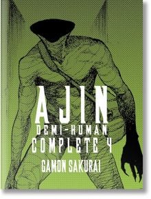 Ajin: Demi-Human Complete, Vol. 4 - Gamon Sakurai - Момче - Kodansha Comics - 9781647293727