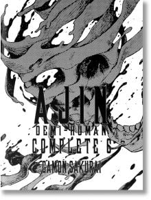 Черно-бяла илюстрована корица на Ajin: Demi-Human Complete, Vol. 6 със стилизиран череп с мастилени пръски и смел, тъмен текст на заглавието, който се наслагва върху изображението.