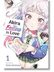 Akira Failing in Love, Vol. 1 - Shinta Harekawa - Момче - Viz Media - 9781974762507