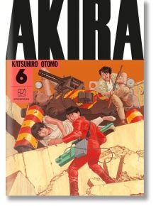 Корица на колекция "Акира", том 6: Трима манга герои - един в червено с голямо зелено оръжие и двама върху повреден танк - стоят под дебелото заглавие AKIRA. Художник: Кацухиро Отомо.