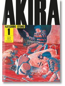 Корица на Akira Hardcover Collection, Vol. 1: Двама млади мъже в раирани ризи стоят сред червен хаос и отломки със счупена мотоциклетна каска, единият държи пистолет, под смел текст AKIRA, дело на Кацухиро Отомо.