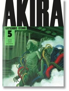 На корицата на Akira Hardcover Collection, Vol. 5 е изобразена мускулеста фигура със зелена кожа и бяла коса, свързана с цветни кабели, във футуристична индустриална среда с мъгла и тръби.