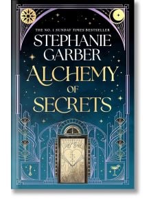 Корицата на книгата "Алхимия на тайните" е с рамки в стил ар деко, небесни символи и златна врата със сърце и алхимични икони на звездносин фон, напомнящ стила на поредицата "Каравал".