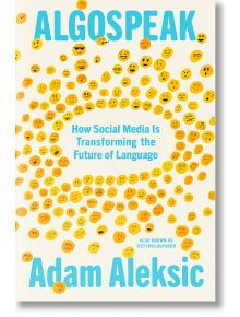 Корицата на книгата Algospeak, на която заглавието е изписано с дръзки сини букви на фон от жълти емотикони. Подтекст: Как социалните медии променят бъдещето на езика - поглед към съвременния жаргон и интернет лингвистиката.