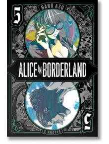 Alice in Borderland, Vol. 5 - Haro Aso - Мъж - Viz Media - 9781974728589