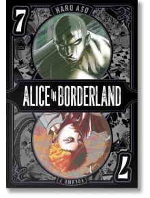 Alice In Borderland, Vol. 7