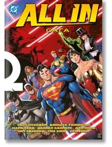 На корицата на комикса на DC &bdquo;Сагата &bdquo;All In&ldquo;&ldquo; героите от Лигата на справедливостта &ndash; Супермен, Батман и Чудо-жената &ndash; заемат героични пози на яркочервен фон, а над тях се изписва заглавието в наситено жълто.
