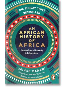 Корица на книгата "Африканска история на Африка" с ярки геометрични африкански шарки, златен текст на заглавието и лого на Penguin Books в долния десен ъгъл.