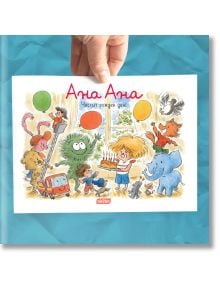 Ана Ана: Честит рожден ден! - Алекси Дормал, Доминик Рок - Момиче - Пурко - 9786197339482