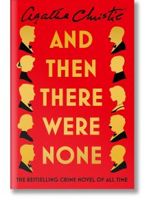 Корицата на книгата "И тогава нямаше никой", със заглавието с удебелени жълти букви на червен фон и жълти и черни силуети отстрани.