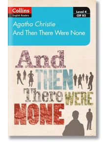 Корица на книгата за And Then There Were None (Collins English Readers). Представлява смело, цветно заглавие и силуети под него. Подходяща за изучаващи английски език на ниво 4 (CEF B2).