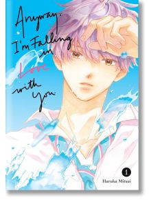 Корицата на Anyway I'm Falling in Love with you, Vol. 1 е с пастелна илюстрация на ученик с лавандулова коса в униформа. Сини пръски и ръкописен текст акцентират върху дизайна - идеален за почитателите на мангата за гимназиални романи.