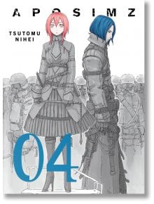 Корица на APOSIMZ, том 4 от Цутому Нихей, създател на Knights of Sidonia, с червенокосо момиче и синеок човек във футуристични костюми, застанали пред бронирани войници в тази завладяваща научнофантастична манга.