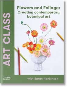 Корицата на Art Class: Цветове и листа показва ярък букет от макове във ваза с цветни моливи, идеален за любителите на цветното изкуство. В лявата част на зелената вертикална лента е изписано ART CLASS.