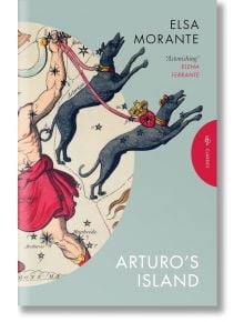 Корицата на книгата "Островът на Артуро" изобразява две черни кучета, които скачат сред звездите над Неаполитанския залив, с част от ръката и крака на облечена в червено фигура на блед фон.