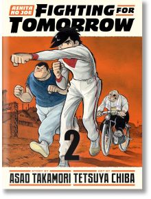 Ashita no Joe: Fighting for Tomorrow, Vol. 2 - Asao Takamori - Момче - Kodansha Comics - 9781647293888