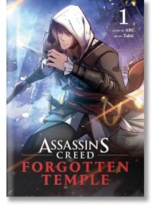 Убиец с качулка, напомнящ на Едуард Кенуей от Assassin's Creed: Black Flag, държи кинжал на кораб, осветен от залеза. Заглавието "Assassin's Creed: Forgotten Temple, Vol. 1", с надписи за автора ARC и художника Tabii.