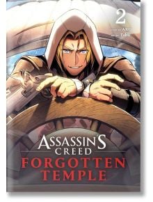 Assassin's Creed: Forgotten Temple, Vol. 2 - ARC - Момче - Viz Media - 9781974762125
