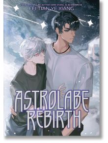 Двама млади мъже стоят под звездното небе; единият е с тъмна коса и защитава другия, който е със сребриста коса и червени очи. Заглавието "Astrolabe Rebirth (Light Novel)" е изписано смело в долната част на този научнофантастичен любовен данмей за момчета