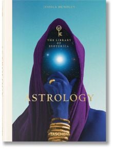 Корицата на "Астрология": Библиотеката на езотериката от Джесика Хъндли показва фигура в лилаво с лице на галактика, златни бижута и небесни тела, които се вихрят над заглавието.