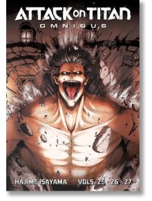 Мускулест титан се разбива в стена на корицата на Attack On Titan Omnibus 9 (Vol. 25-27), шонън мангата на Хаджиме Исаяма, събираща томове 25, 26 и 27.