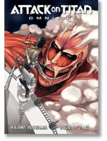 Корицата на Attack on Titan Omnibus 1 (Vol. 1-3) показва червен титан с мускулесто лице зад стена, към който се насочва човек в бойно снаряжение. Текстът включва Хаджиме Исаяма и акцентира върху тази прочута поредица от шонън манга.