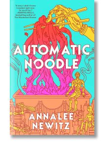 Automatic Noodle - Annalee Newitz - Жена, Мъж - Tor Publishing Group - 9781250357465