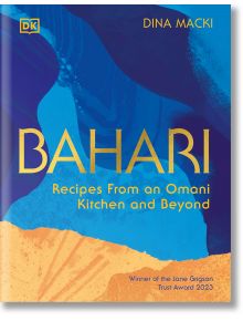 Корицата на "Bahari: Рецепти от кухнята на Оман и не само" е изобразен удебелен златист текст на син и оранжев абстрактен фон, а в долната част е спомената награда.