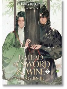 Ballad of Sword and Wine Qiang Jin Jiu, Vol. 7 - Tang Jiu Qing - Жена - Seven Seas - 9798891605855