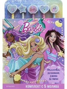 Барби: Комплект с 5 молива - цветни моливи с декоративни гумички и тефтерче. Корица с три Барби героя с цветни коси, брокат и миди. Текстът е на руски. Идеален творчески комплект за деца!.